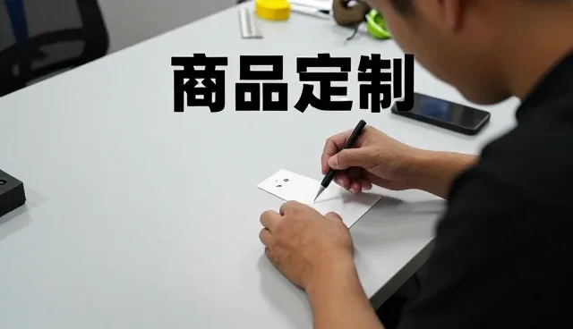 乐山竹韵电子商务有限公司介绍专业电子产品销售能力